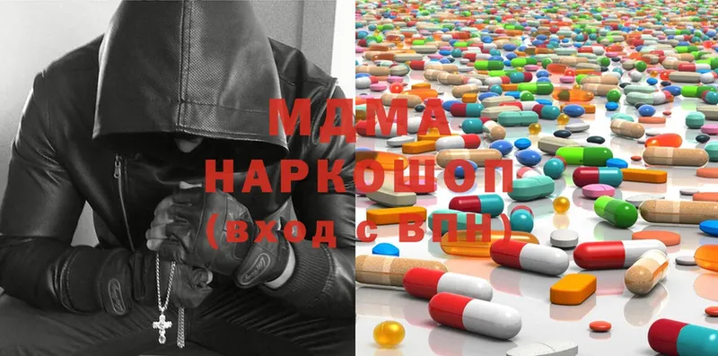 MDMA VHQ  OMG как зайти  Невьянск  наркошоп 